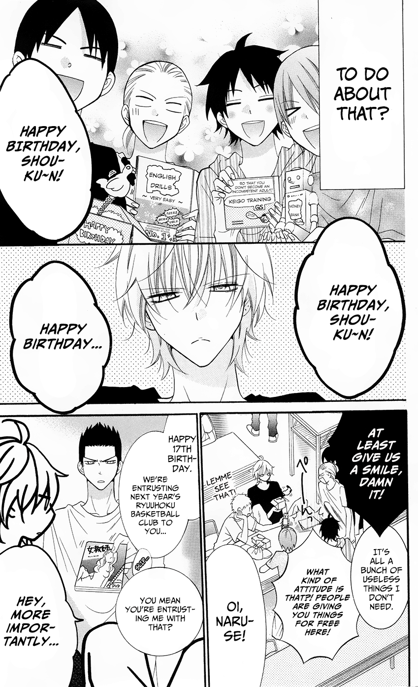 Namaiki Zakari, Chapter 27 image 11